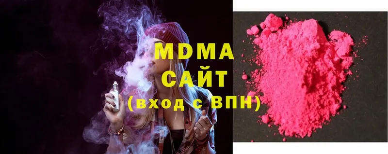 MDMA кристаллы  Ногинск 